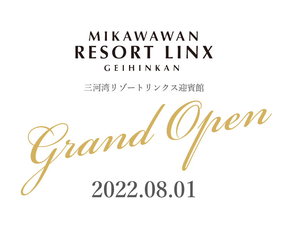 MIKAWAWAN RESORT LINX GEIHINKAN 三河湾リゾートリンクス迎賓館 Grand Open 2022.08.01